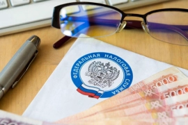 Процедура уплаты налога на недвижимость станет проще.....